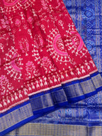 CHANDRATARA