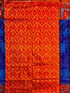 NILAMBERA