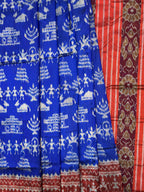 Samudrashree